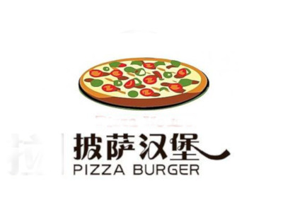 披萨汉堡加盟费