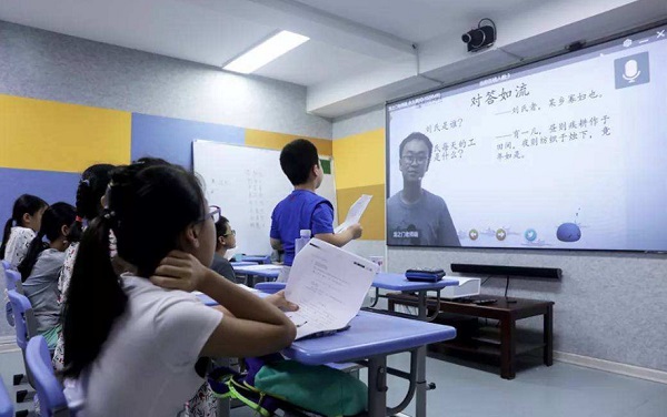 双师课堂加盟费