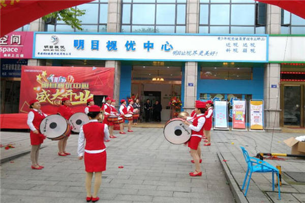 明目视优加盟费