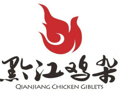 黔江鸡杂加盟费