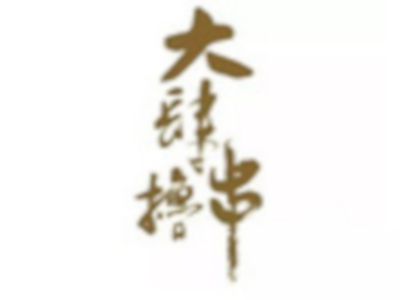 大肆撸串加盟费