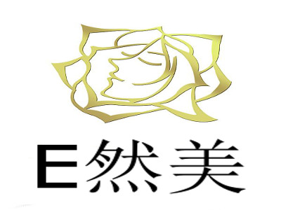 E然美加盟费
