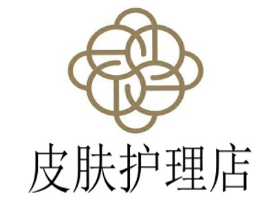 皮肤护理店