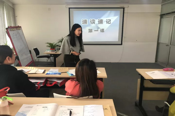 速读速记加盟费