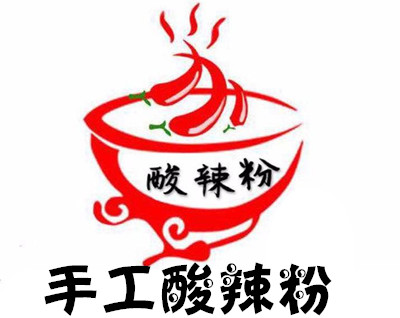 手工酸辣粉