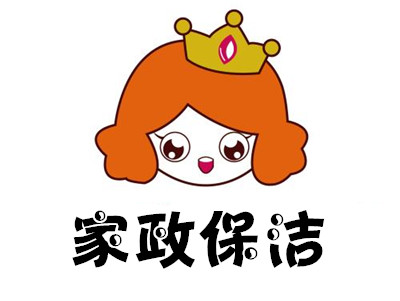 家政保洁