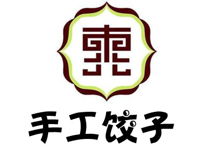 手工水饺加盟费