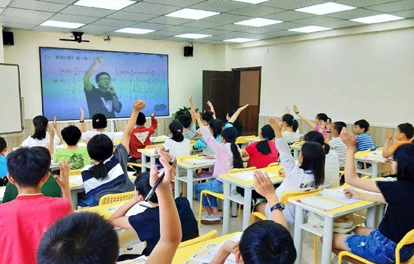 双师课堂加盟费