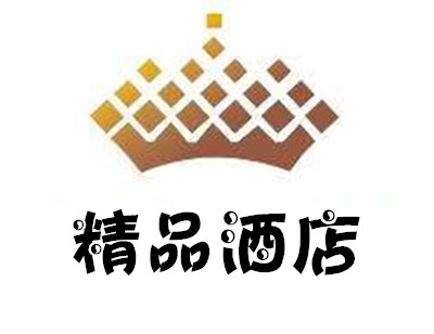 精品酒店