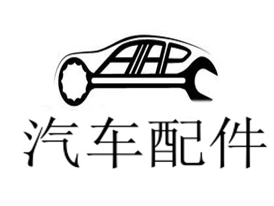 汽车配件店加盟