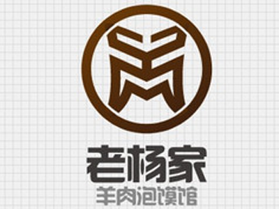 老杨家羊肉泡馍加盟费