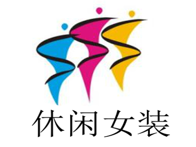休闲女装加盟费