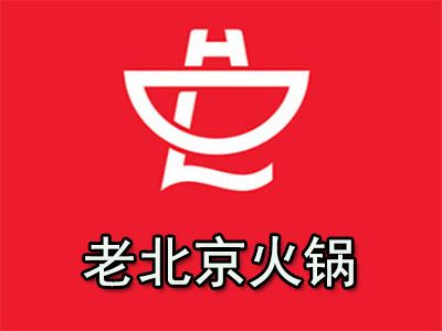 老北京火锅加盟