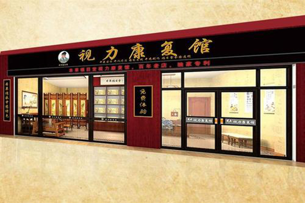 本草福目堂加盟费