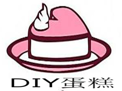 DIY蛋糕店加盟