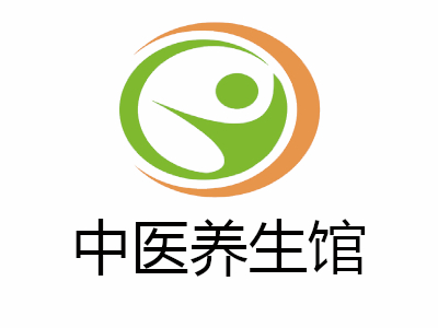 中医养生馆