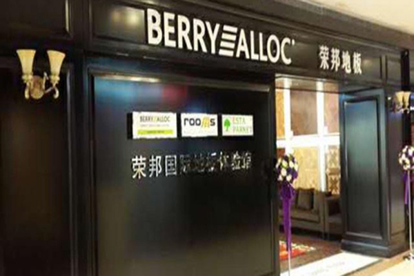 荣邦地板加盟费