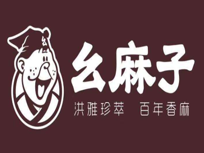 幺麻子钵钵鸡加盟费