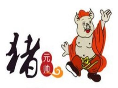猪元帅加盟费