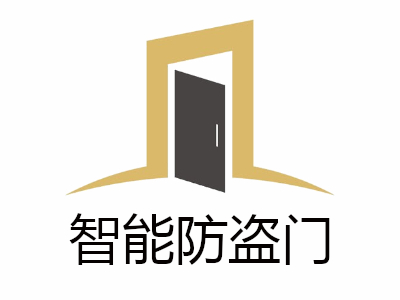 智能防盗门