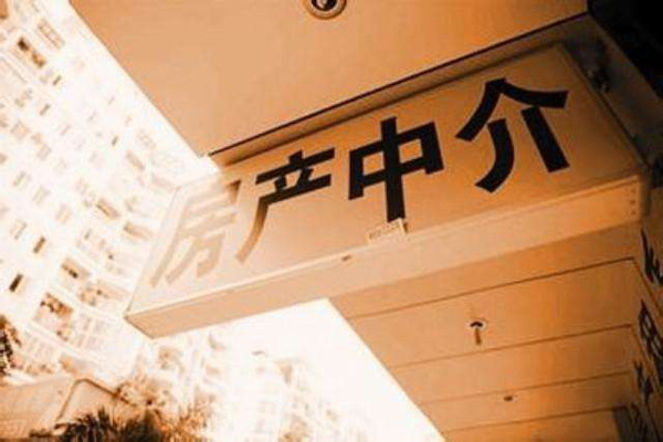 房屋中介加盟_创业加盟房屋中介快速赚钱！