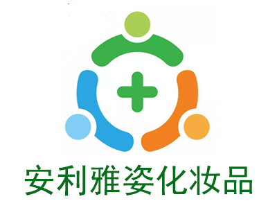 安利雅姿化妆品加盟费