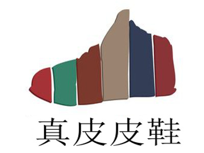 真皮皮鞋