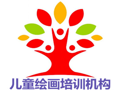 儿童绘画培训机构