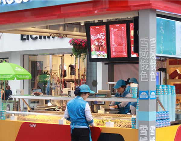 纸杯冷串串加盟门店