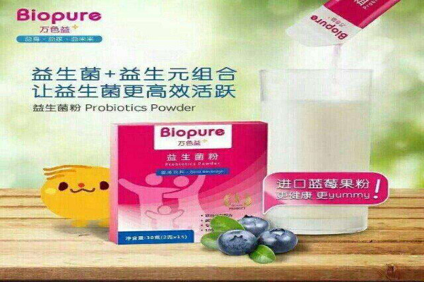 万色益益生菌加盟