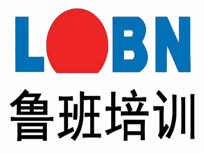 鲁班培训加盟费