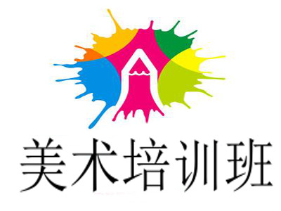美术培训班