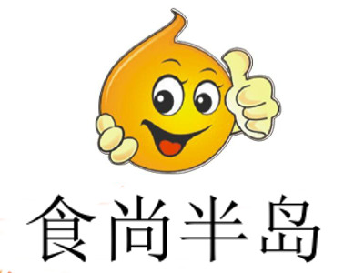 食尚半岛加盟费