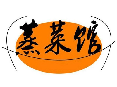 蒸菜馆加盟电话