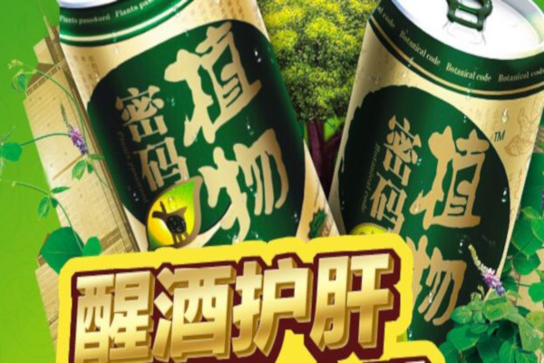 解酒饮料加盟_开解酒饮料加盟店让您轻松赚钱！