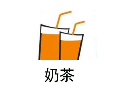 奶茶专卖店加盟