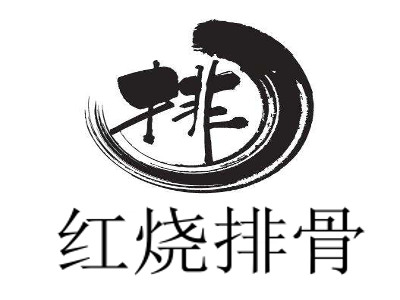 红烧排骨加盟费