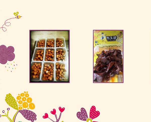 鸭至臻加盟门店