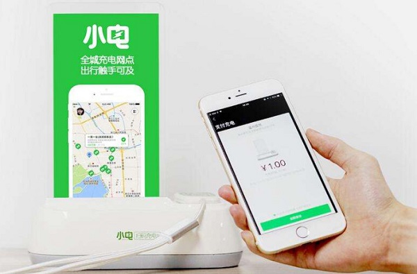 小电充电宝加盟