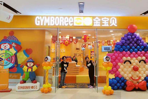 金宝贝早教中心加盟费