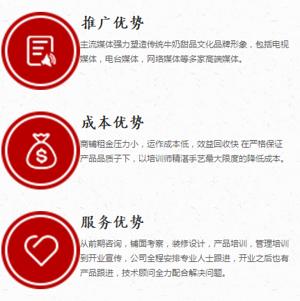 赵氏传承加盟费