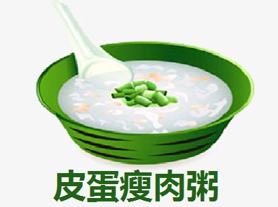 皮蛋瘦肉粥加盟费