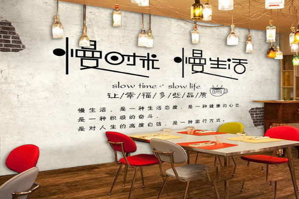 慢生活奶茶店加盟费