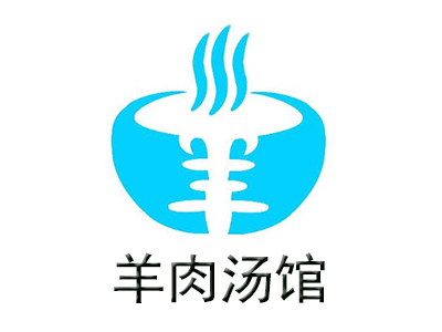 羊肉汤馆