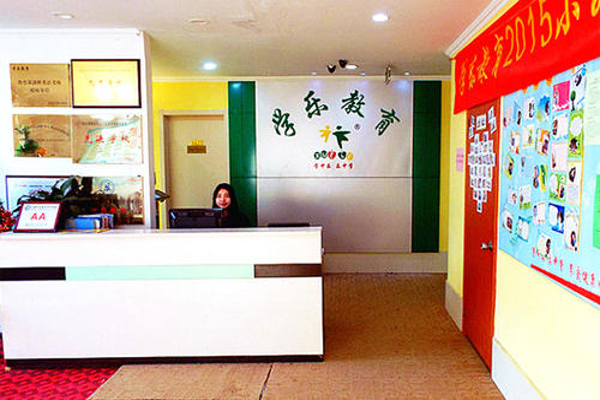 学乐教育加盟费