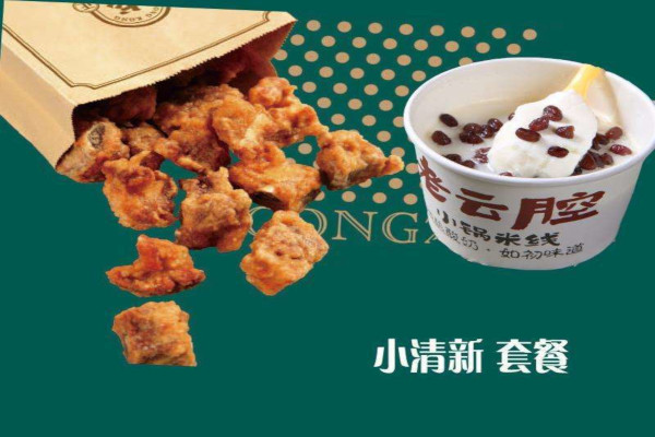 龚仔排骨加盟费