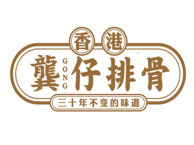 龚仔排骨加盟费