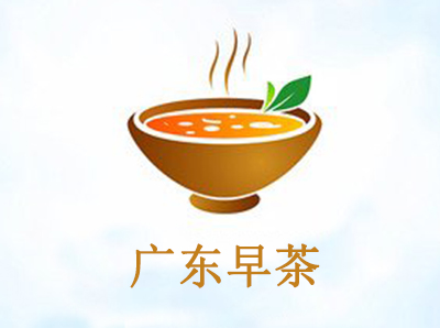 广东早茶