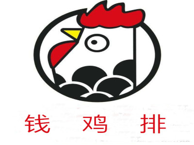 钱鸡排加盟费
