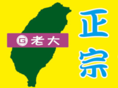 鸡老大香鸡排加盟费